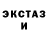 Первитин Methamphetamine Byron Gardner