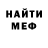 МДМА молли Tim Kazakov