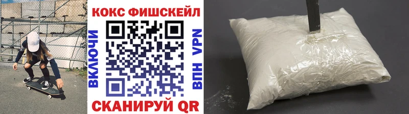купить наркотики цена  Богородицк  Cocaine Боливия 