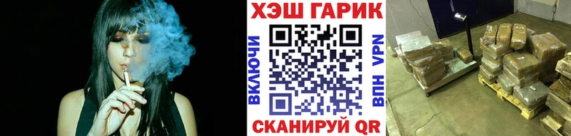 ГАШИШ Ice-O-Lator магазин продажи наркотиков Богородицк