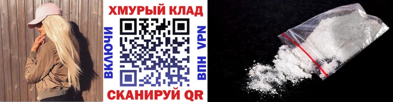 ГЕРОИН хмурый  Богородицк 