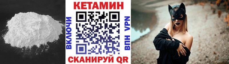 кракен онион  даркнет сайт  Богородицк  Кетамин ketamine 