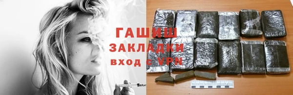 дистиллят марихуана Абинск