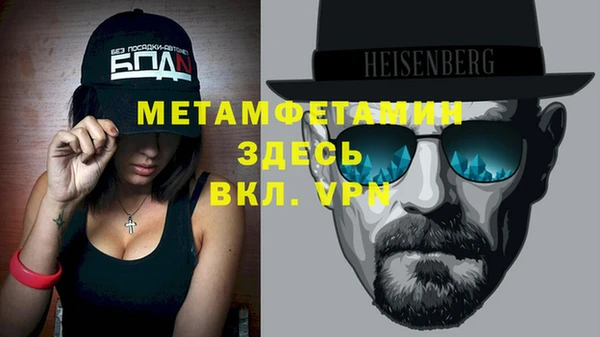 дистиллят марихуана Абинск