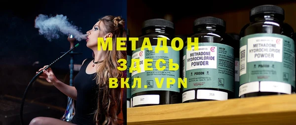 дистиллят марихуана Абинск
