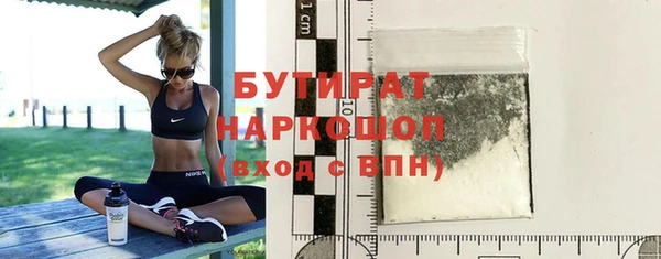тгк Абдулино