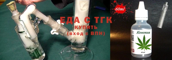 дистиллят марихуана Абинск