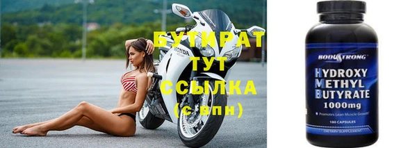 тгк Абдулино
