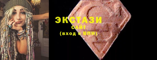 тгк Абдулино