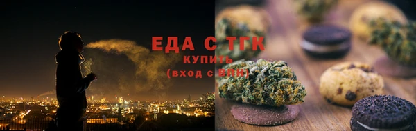 тгк Абдулино