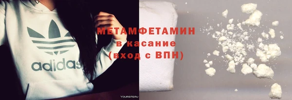 дистиллят марихуана Абинск