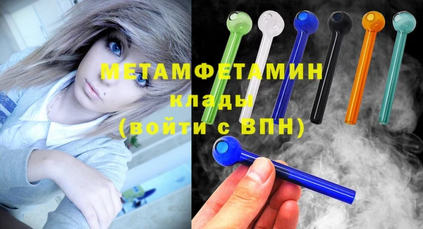 гидра Абаза