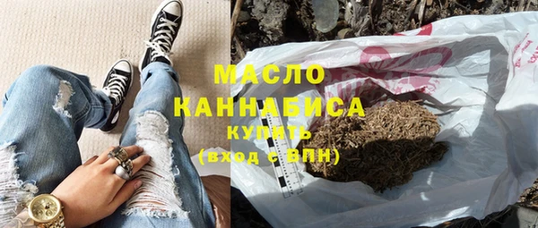 тгк Абдулино