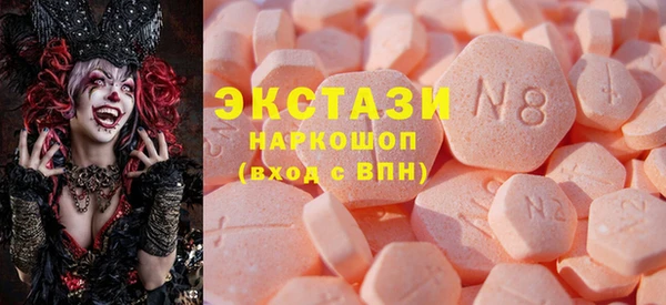 тгк Абдулино