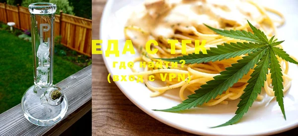 гидра Абаза
