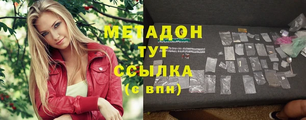 дистиллят марихуана Абинск