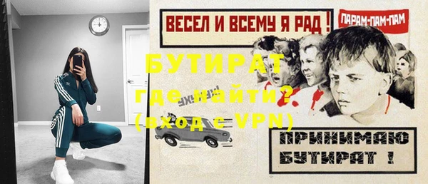 гидра Абаза