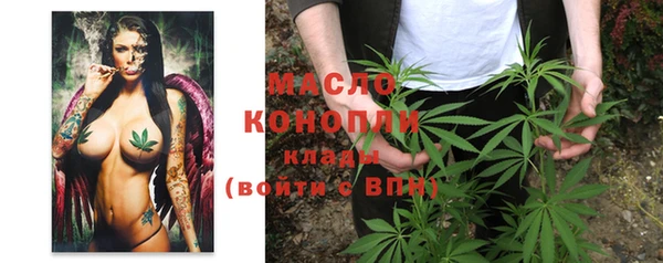 дистиллят марихуана Абинск