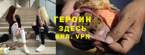 дистиллят марихуана Абинск