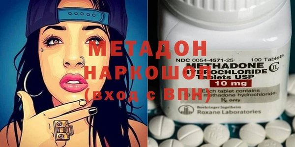тгк Абдулино