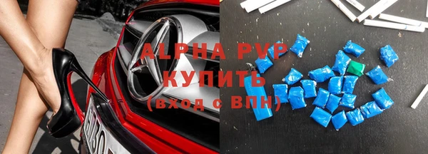 тгк Абдулино