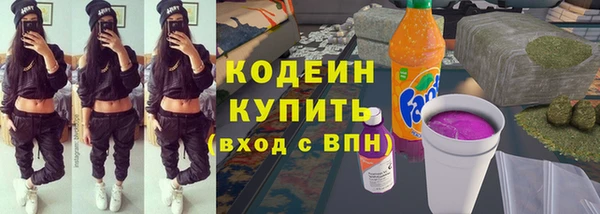 гидра Абаза
