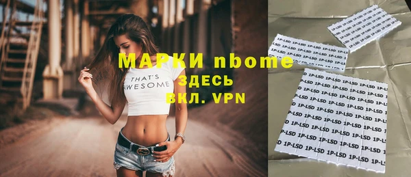 тгк Абдулино