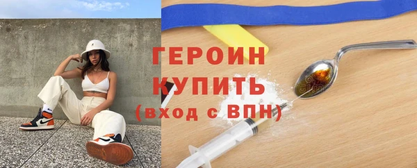 дистиллят марихуана Абинск