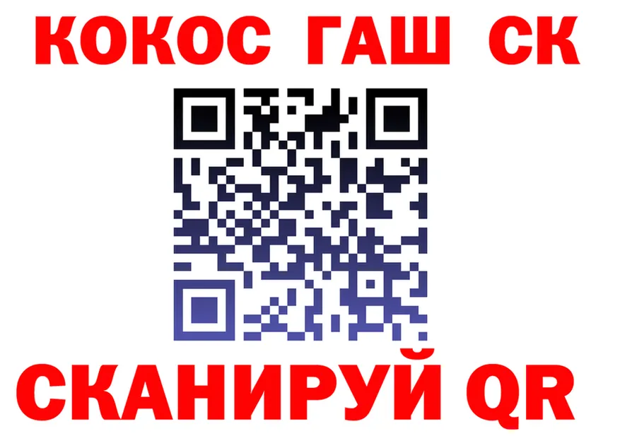 МЯУ-МЯУ 4 MMC tor площадка OMG Богородицк