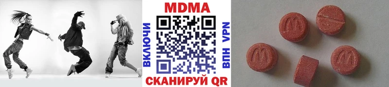 МДМА молли Богородицк