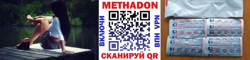 сайты даркнета телеграм  Богородицк  Метадон мёд 