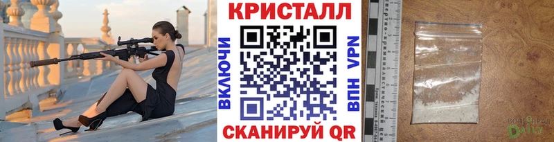 Метамфетамин кристалл  как найти закладки  Богородицк 