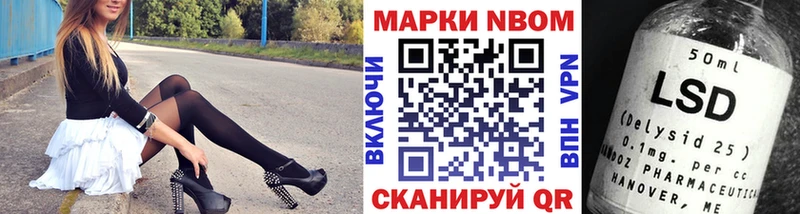 Марки NBOMe 1,8мг  наркошоп  Богородицк 